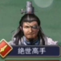 濡沫江湖手游最新版