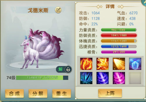 濡沫江湖破解版无限元宝