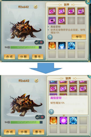 濡沫江湖破解版无限元宝