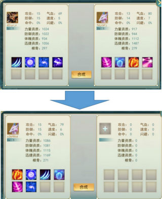 濡沫江湖破解版无限元宝