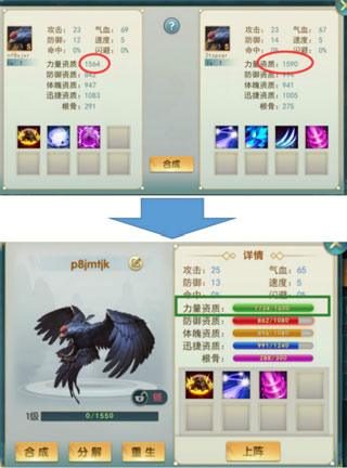 濡沫江湖破解版无限元宝