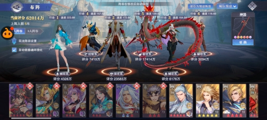 魂师对决哪些ssr值得培养 斗罗大陆魂师对决SSR最新排行2026