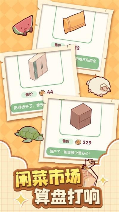 �ҵ�����ʱ�����޽�Ұ�