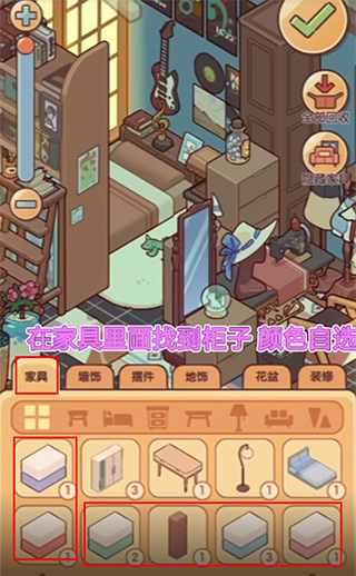 我的休闲时光破解版无限蓝贝壳