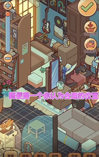 我的休闲时光破解版无限蓝贝壳