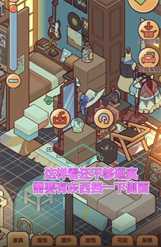 我的休闲时光破解版无限蓝贝壳