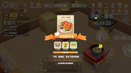 摩尔庄园水煮大闸蟹怎么做的 水煮大闸蟹菜谱研究配方大全