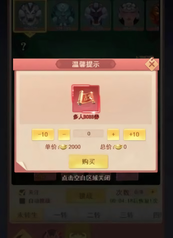 山海剑途国际版