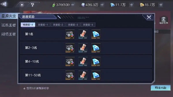 时空猎人3破解版无限钻石最新版下载