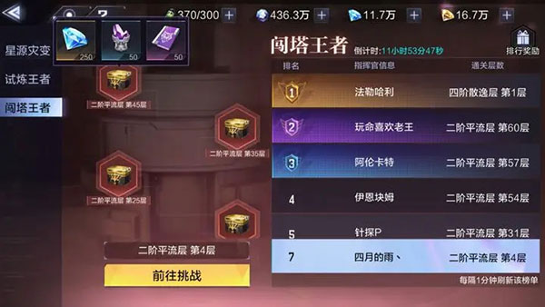 时空猎人3破解版无限钻石最新版下载