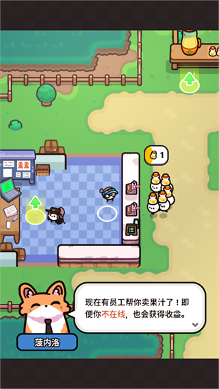 只是水果最新破解版