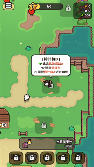 只是水果最新破解版