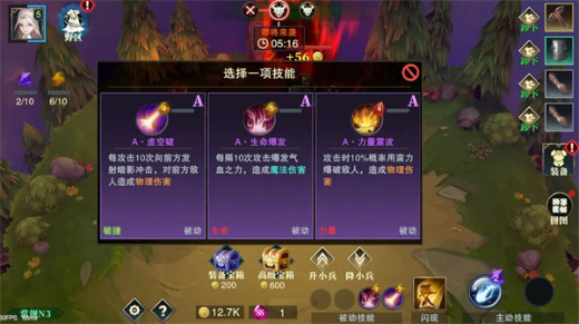 斗魔骑士0.1折