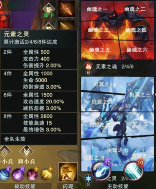 斗魔骑士0.1折