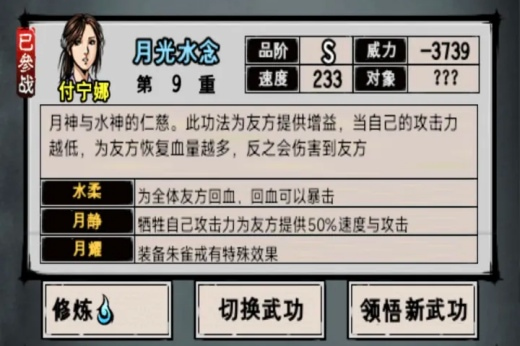 江湖风云录激活码是多少 江湖风云录激活码永久有效2026