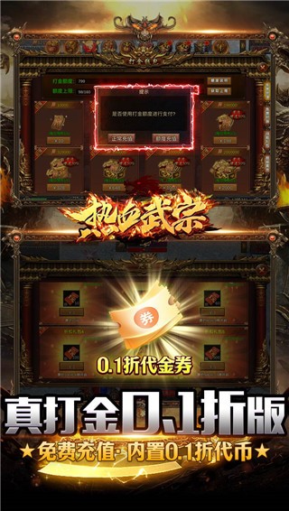 ��Ѫ����0.1�۰�