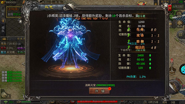 热血武宗0.1折版