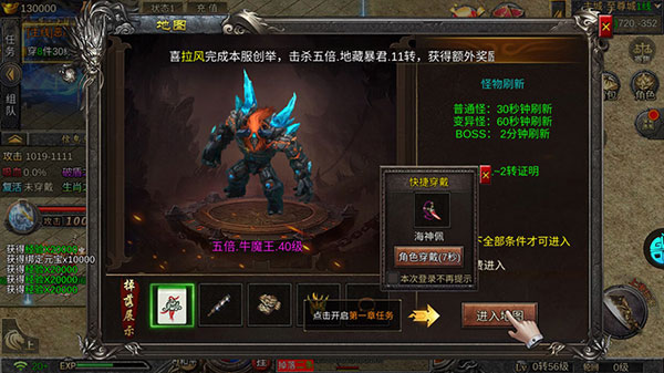 热血武宗0.1折版