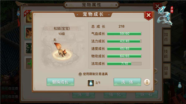问道九游版本