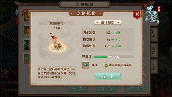 问道九游版本