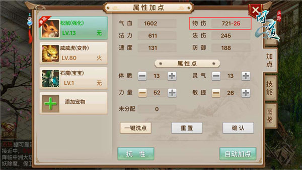 问道九游版本