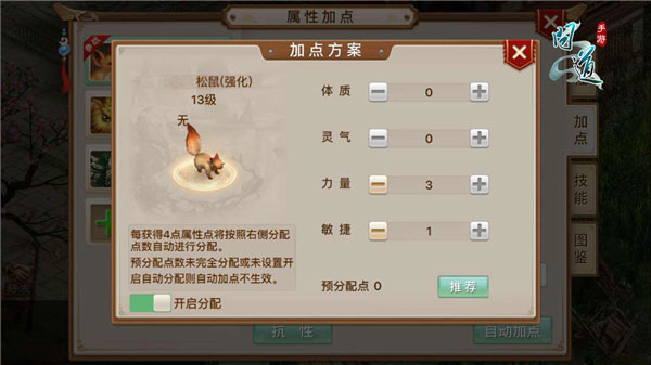 问道九游版本