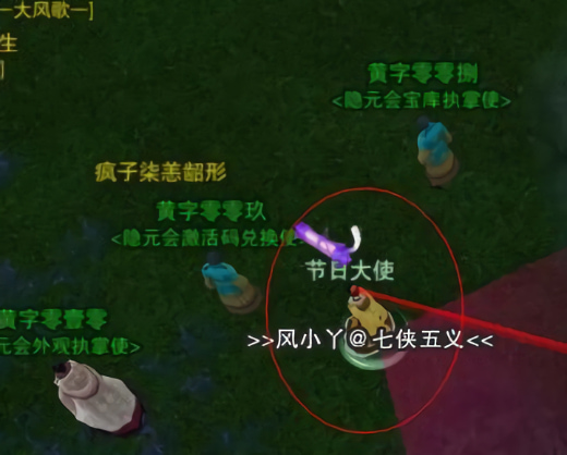 剑网三风雨稻香村英雄怎么走进去 风雨稻香村副本通关详细攻略