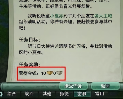 剑网三风雨稻香村英雄怎么走进去 风雨稻香村副本通关详细攻略