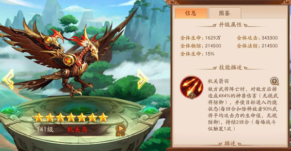 少年三国志2小y手机版