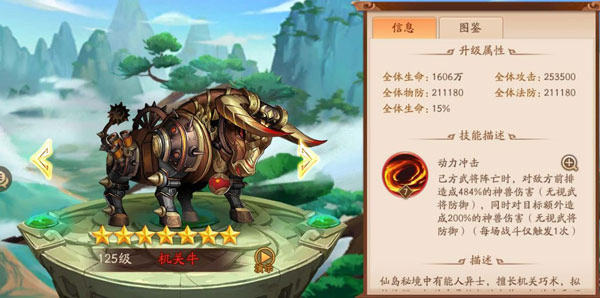 少年三国志2小y手机版