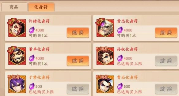 少年三国志2gm版
