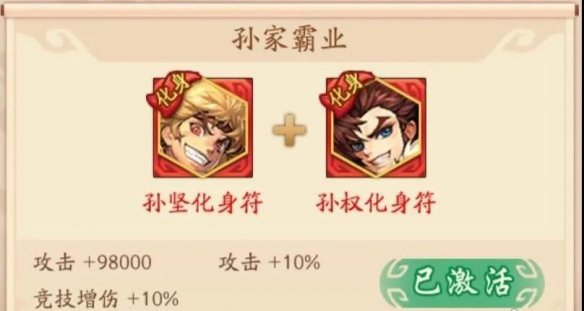 少年三国志2gm版