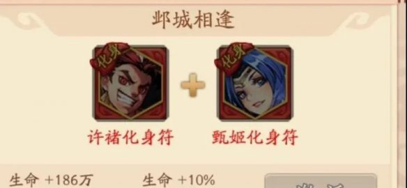 少年三国志2gm版