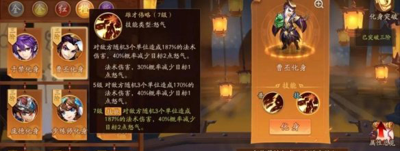 少年三国志2gm版