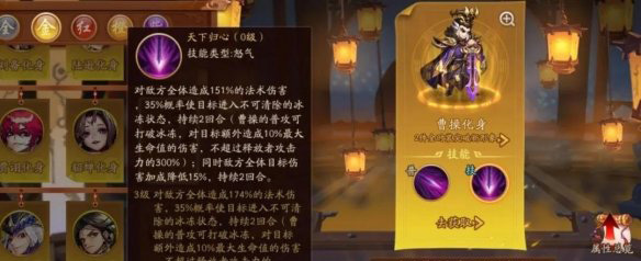 少年三国志2gm版