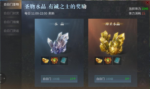 傲世龙城3d手游官方最新版
