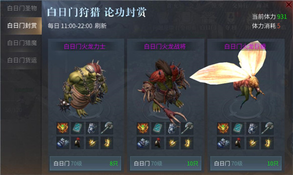 傲世龙城3d手游官方最新版