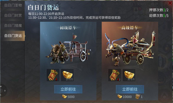 傲世龙城3d手游官方最新版
