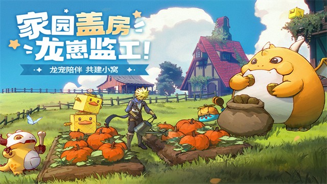 龙骑士学园0.1折版