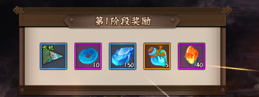 三国战纪2群雄争霸