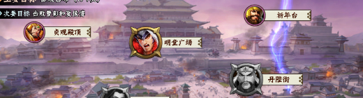 三国战纪2群雄争霸