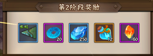 三国战纪2群雄争霸