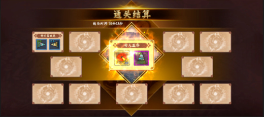 三国战纪2群雄争霸