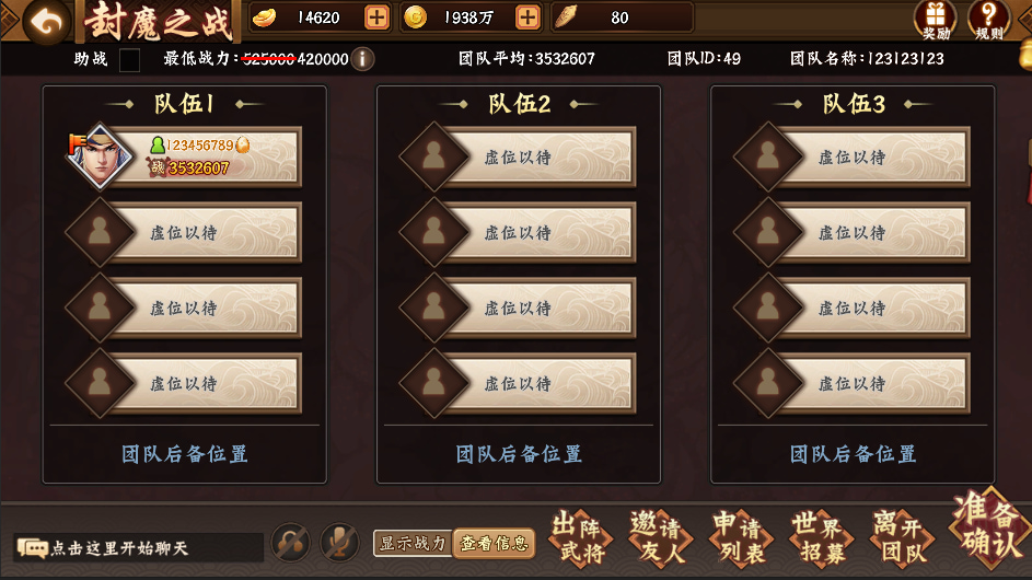 三国战纪2变态版