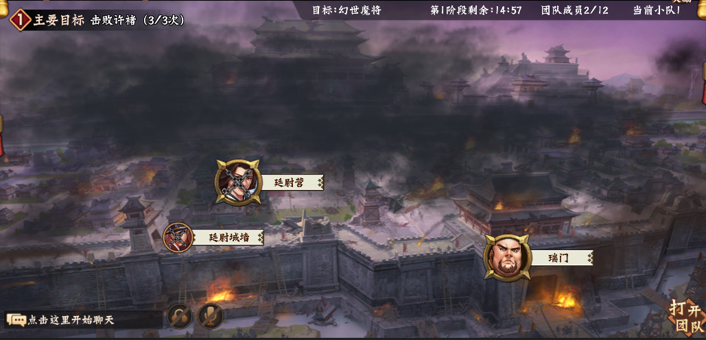 三国战纪2变态版