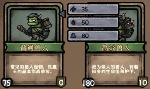 最终坚守手机版