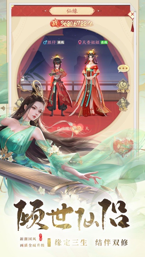 九州八荒录红包版