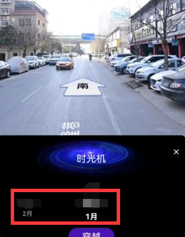 百度地图时光机入口在哪里 百度地图时光机街景地图教程