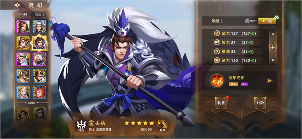 联盟纷争手游最新版