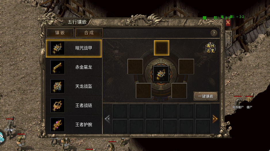 魔戒传奇0L手游官方正版
